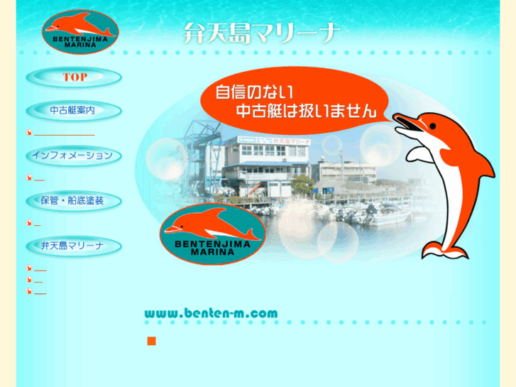 www.benten-m.com