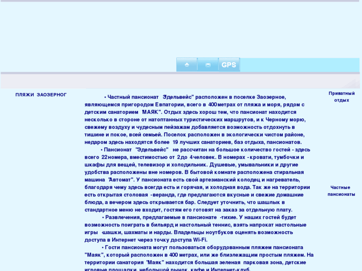 www.zaozer.net