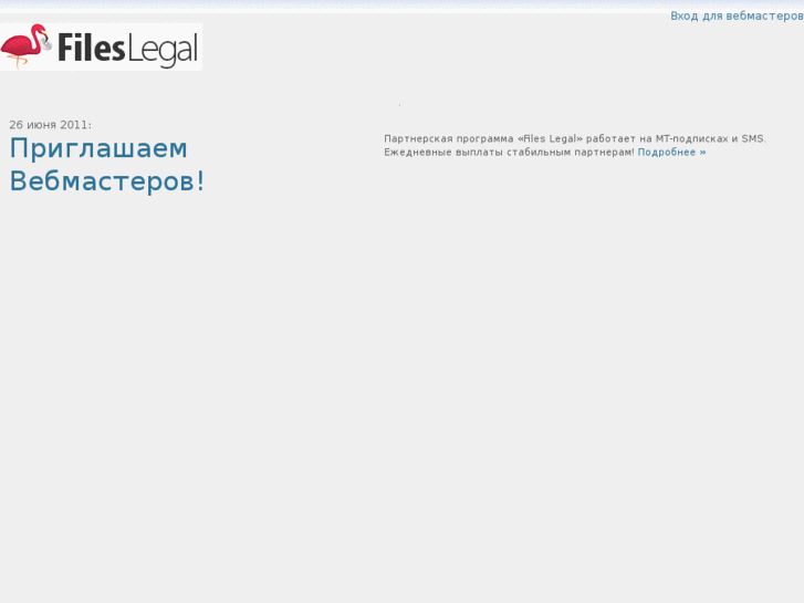 www.fileslegal.com
