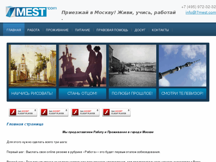 www.7mest.com