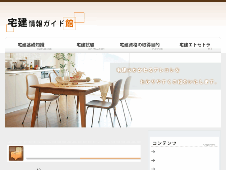 www.debra.jp