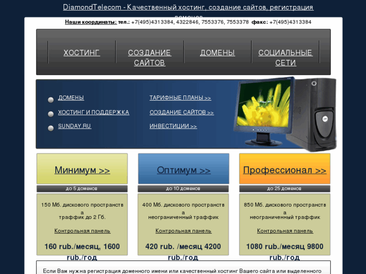 www.rate.ru