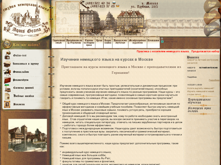 www.aquvi.ru