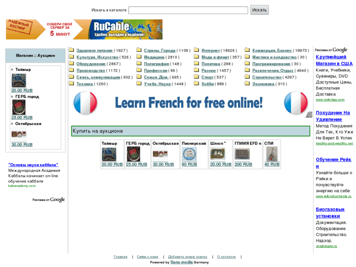 www.webdig.ru