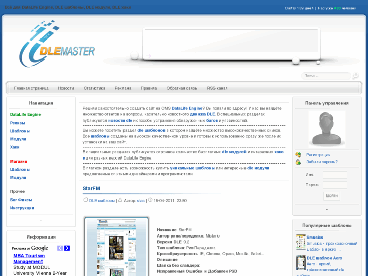 www.dlemaster.net