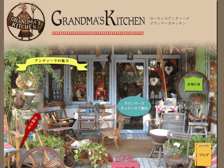 www.grandma-k.com