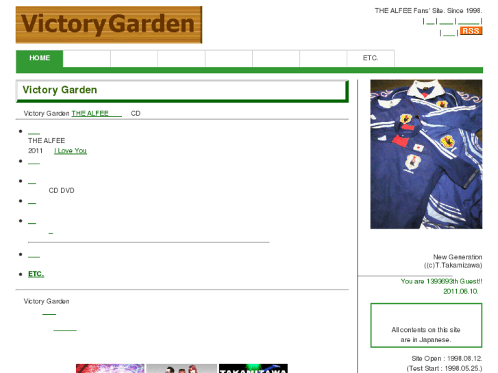 www.victory-garden.com