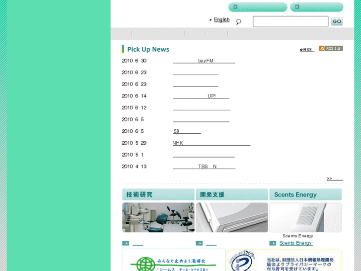 www.seems-inc.com