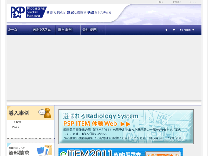 www.psp.co.jp