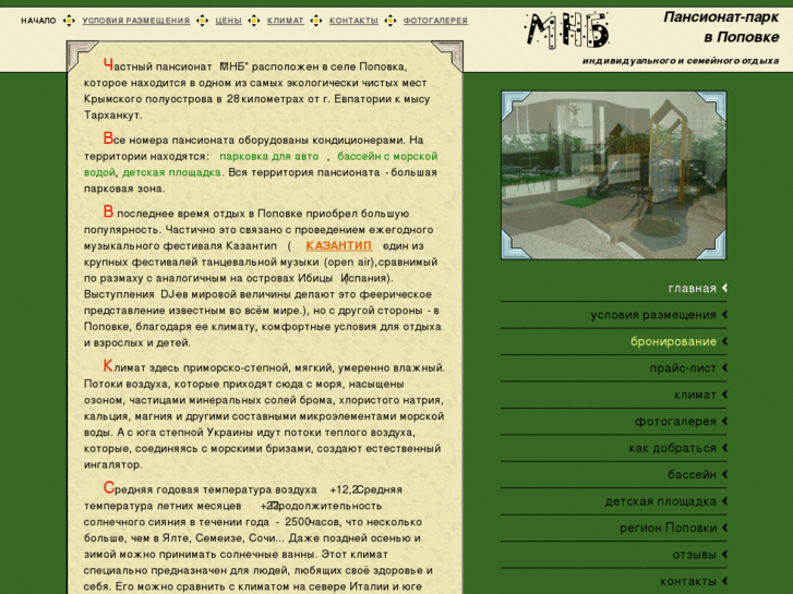 www.xn--80adyoaeb.net