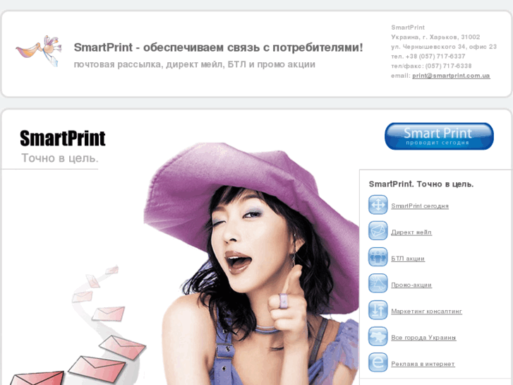 www.uasmart.net