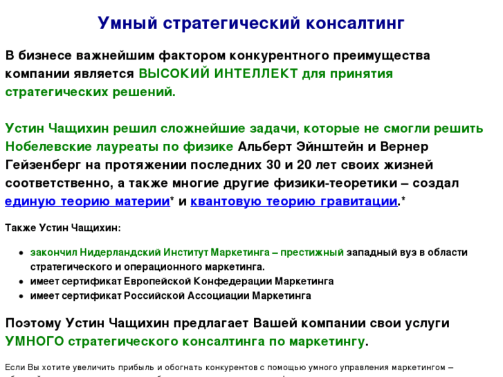 www.fortunux.com