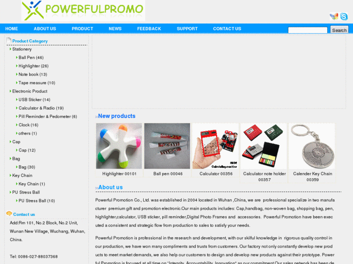 www.powerfulpromo.com