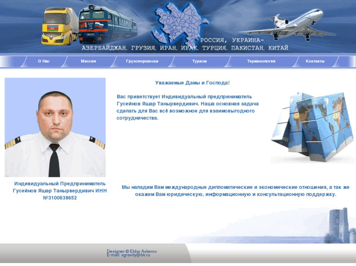 www.aztranstur.org