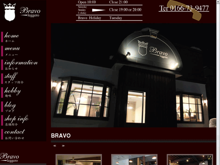 www.salon-bravo.com