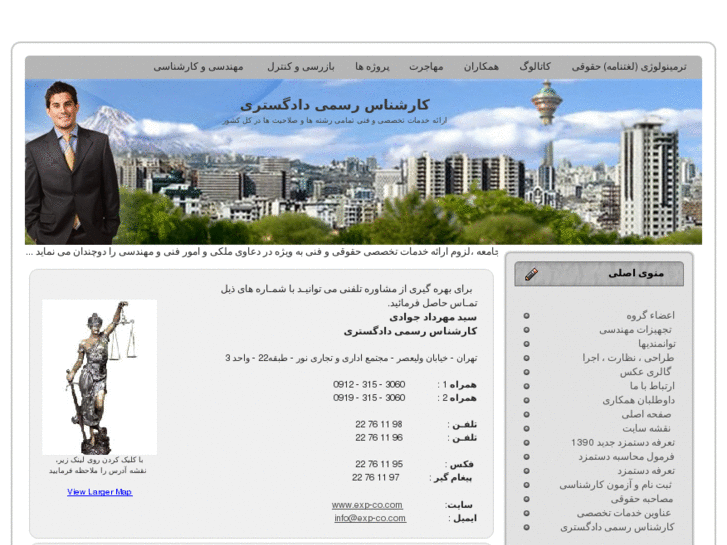www.exp-co.com
