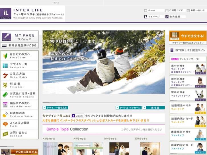www.w-kanchu.com