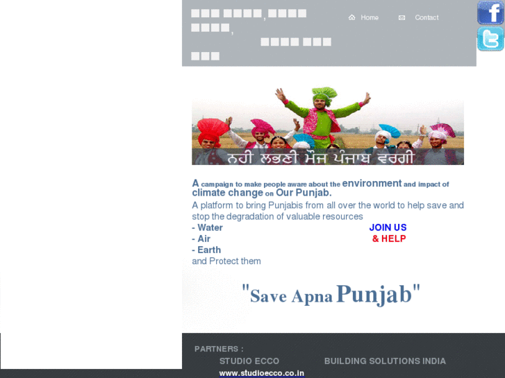 www.saveapnapunjab.org