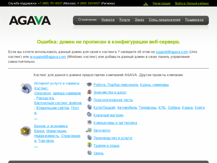 www.faunastamps.com