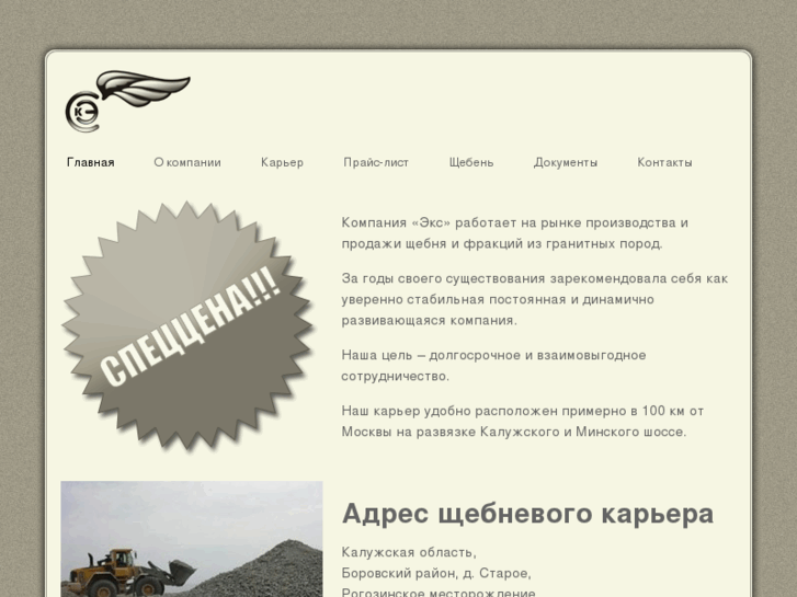 www.xkaryer.ru