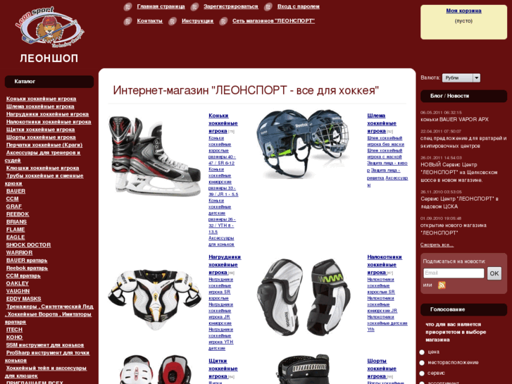 www.leonshop.ru