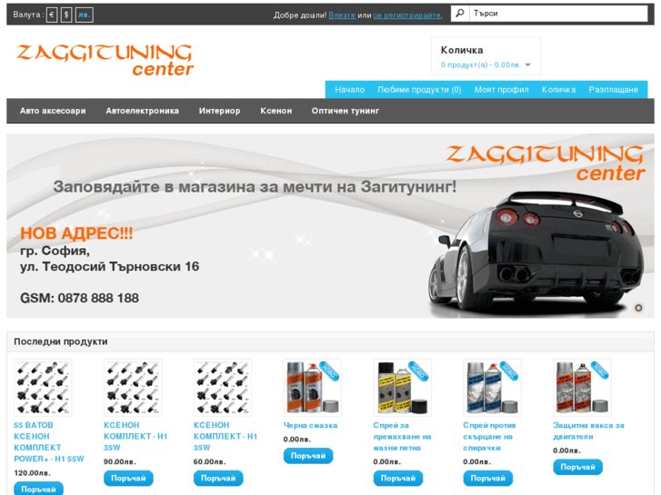 www.zaggituning.com
