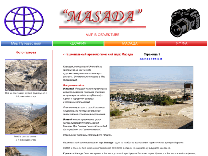 www.nashmir1.info