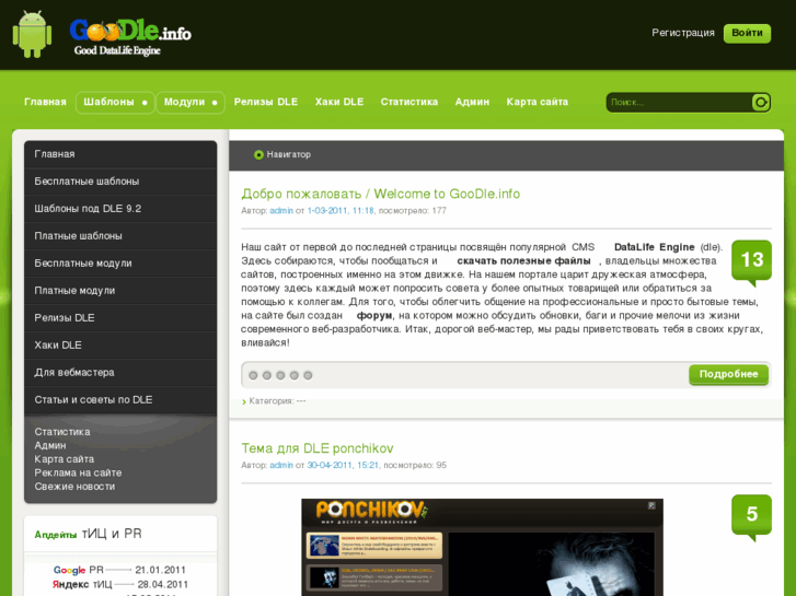 www.goodle.info