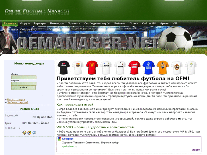 www.ofmanager.eu