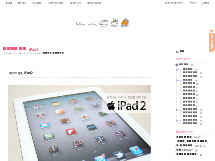 www.helloodeng.com