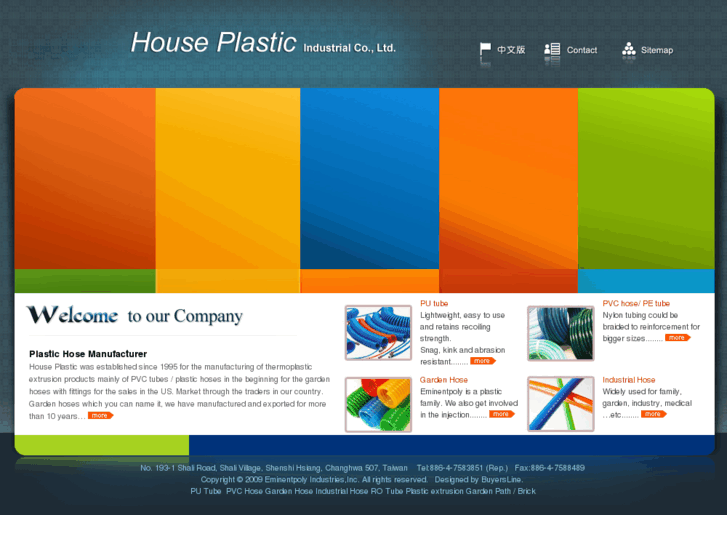 www.eminentpoly.com