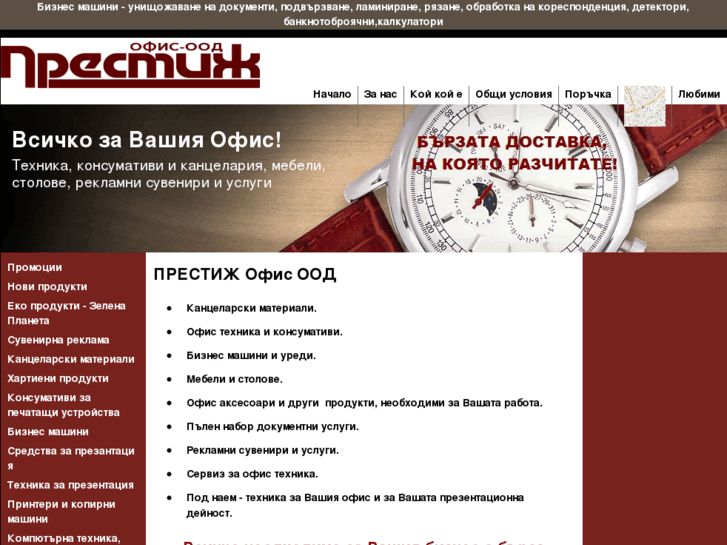 www.probg.net