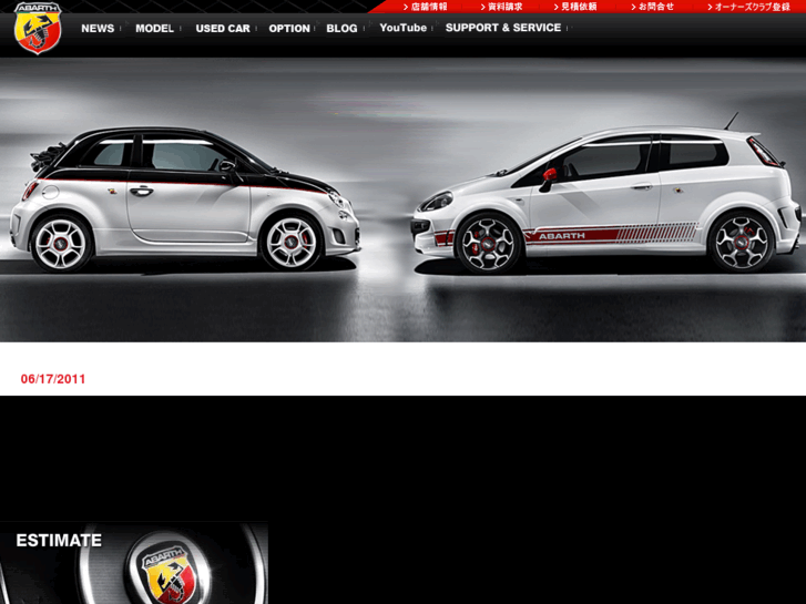 www.abarth.ne.jp
