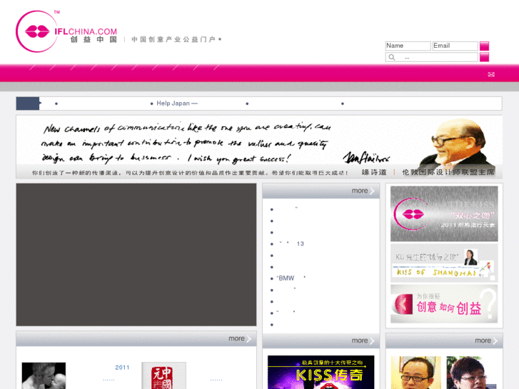 www.iflchina.com