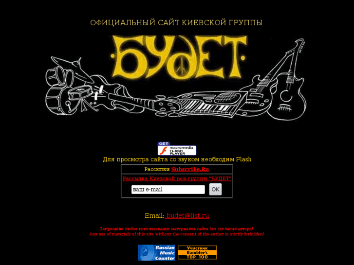 www.budet.org