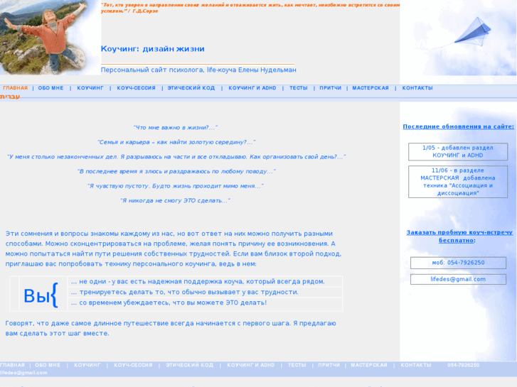 www.noudelman.com