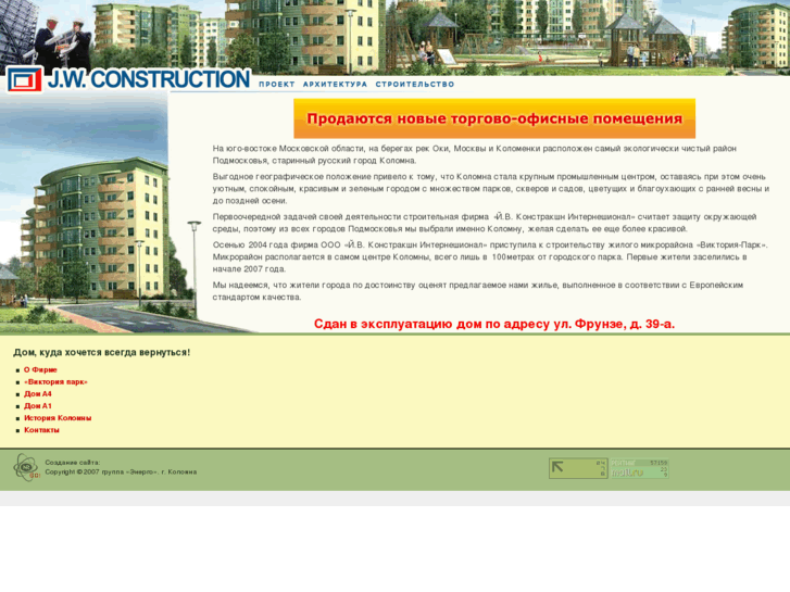 www.jwc.ru