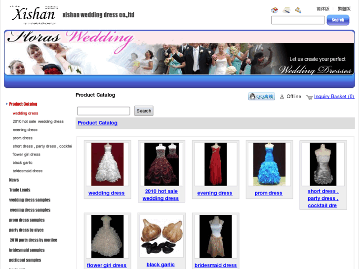www.xishandress.com