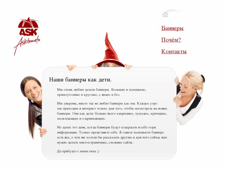 www.asktomato.com