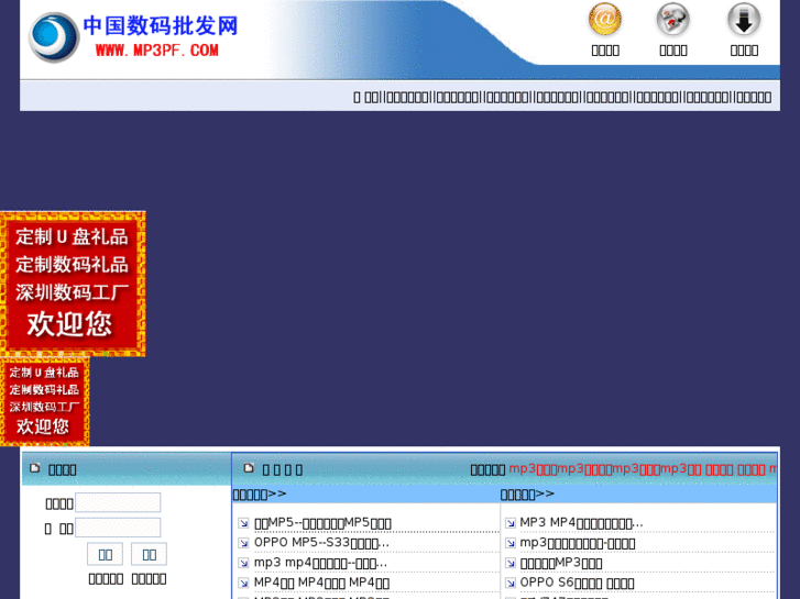 www.mp3pf.com