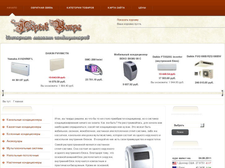 www.valgalla.net
