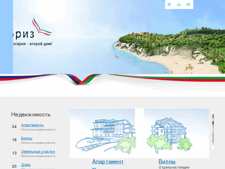www.bbriz.com