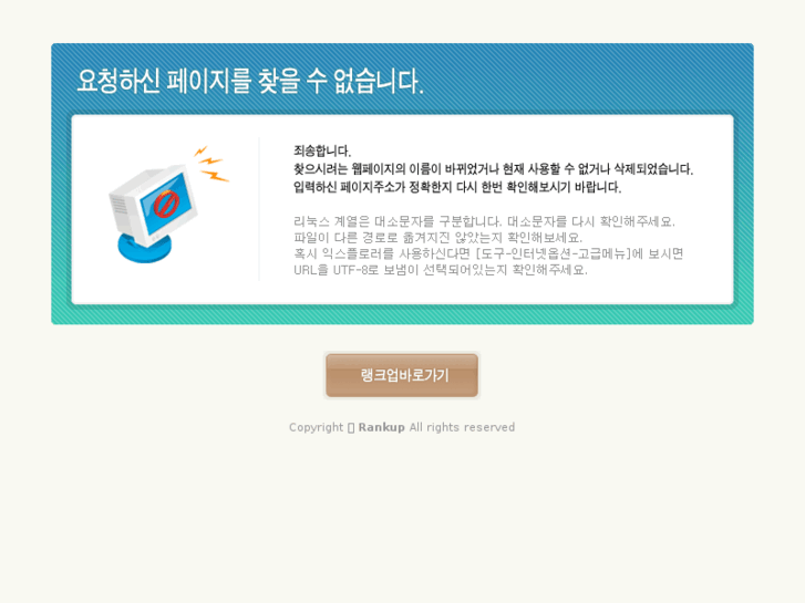 www.fabbrikorea.com