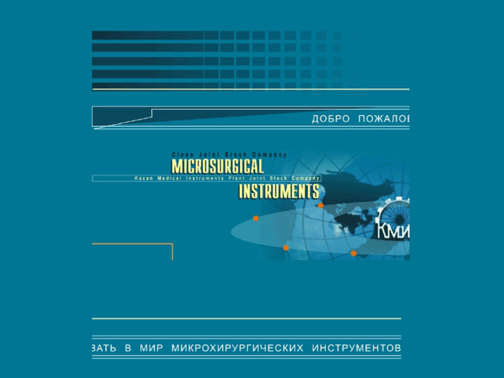 www.micro-instruments.com