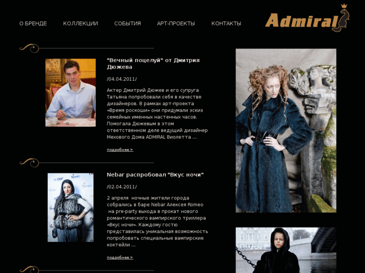 www.admiralfurs.com