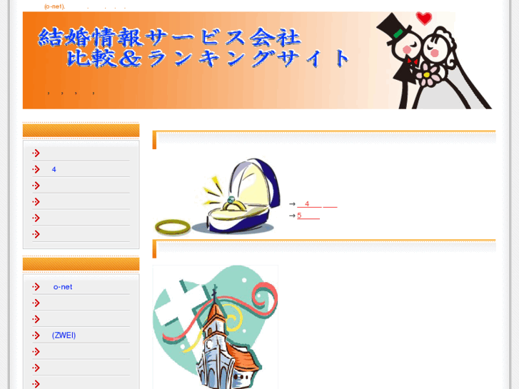 www.11yome.net