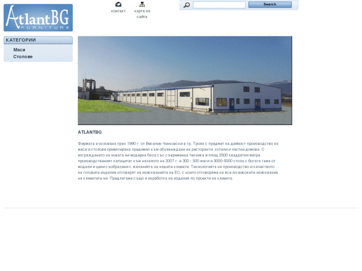 www.atlantbg.com