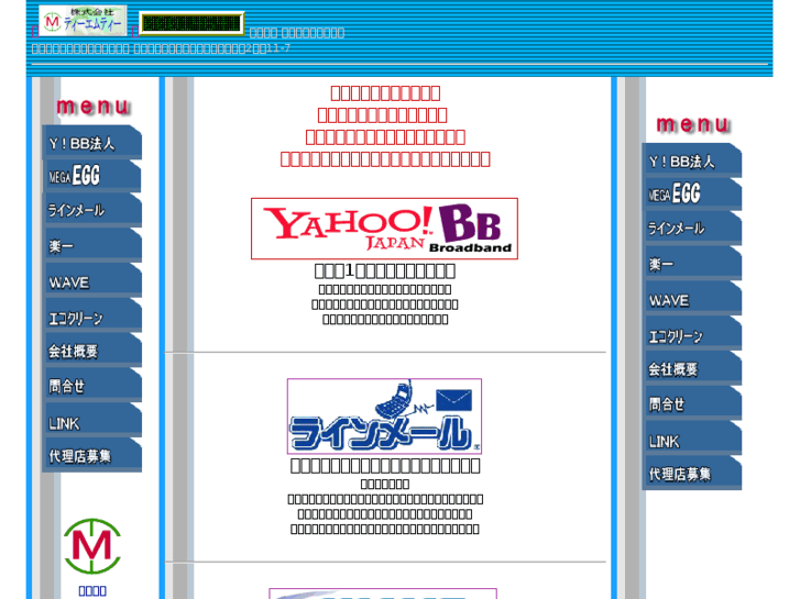 www.tmt-mtbb.com
