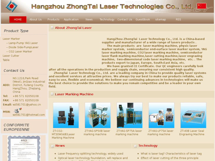 www.wz-laser.com