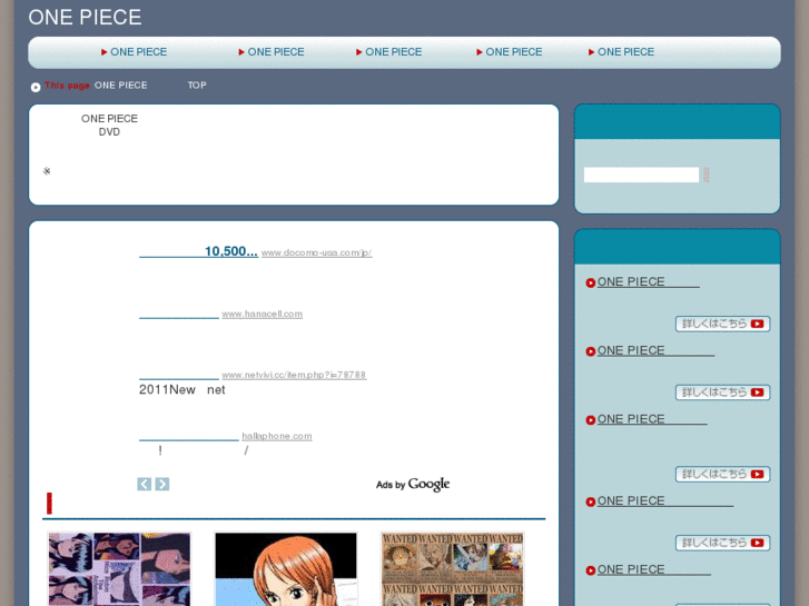 www.onepiece.cc